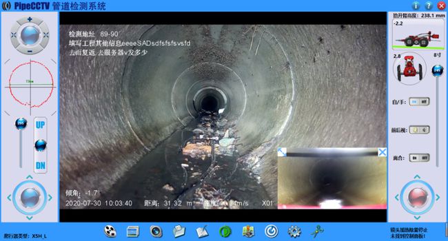 博尔塔拉管道CCTV检测专家-炜誉市政工程有限公司