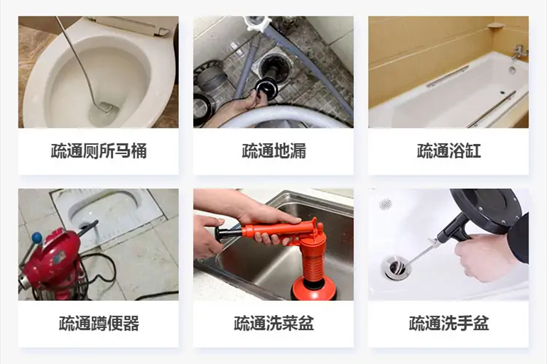 博尔塔拉下水道疏通电话【管道疏通】24h专业上门服务